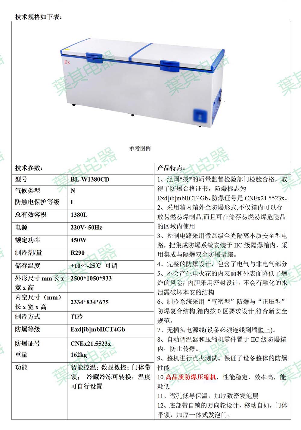 �ƶ�����yd888(�й�)���޹�˾����