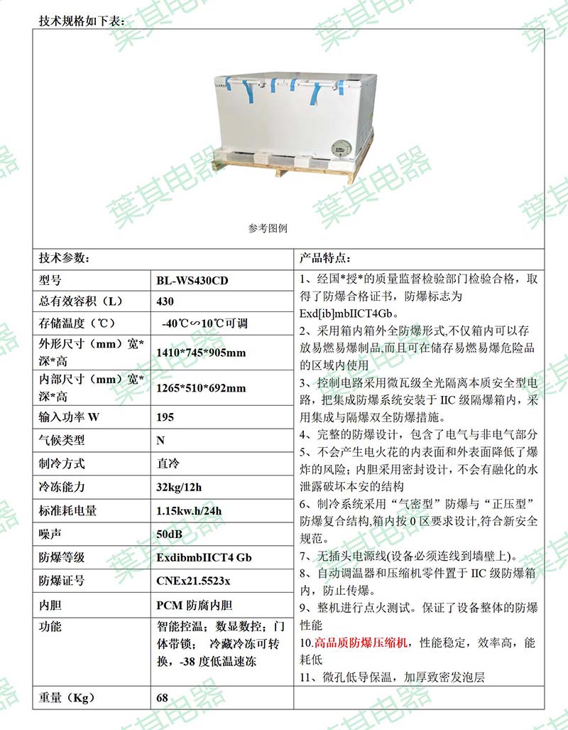 �ƶ�����yd888(�й�)���޹�˾����