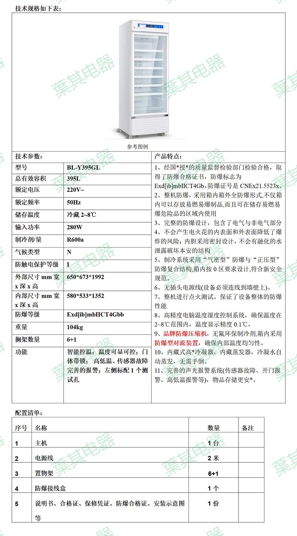 �ƶ�����yd888(�й�)���޹�˾����