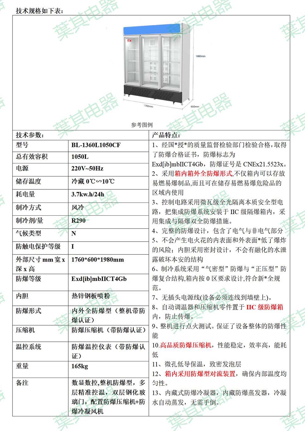 �ƶ�����yd888(�й�)���޹�˾����