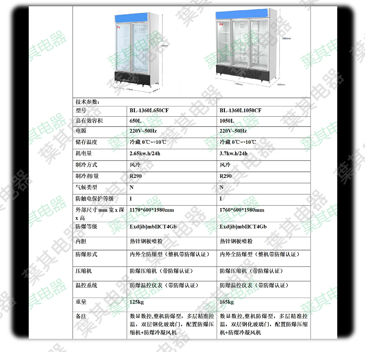 �ƶ�����yd888(�й�)���޹�˾����