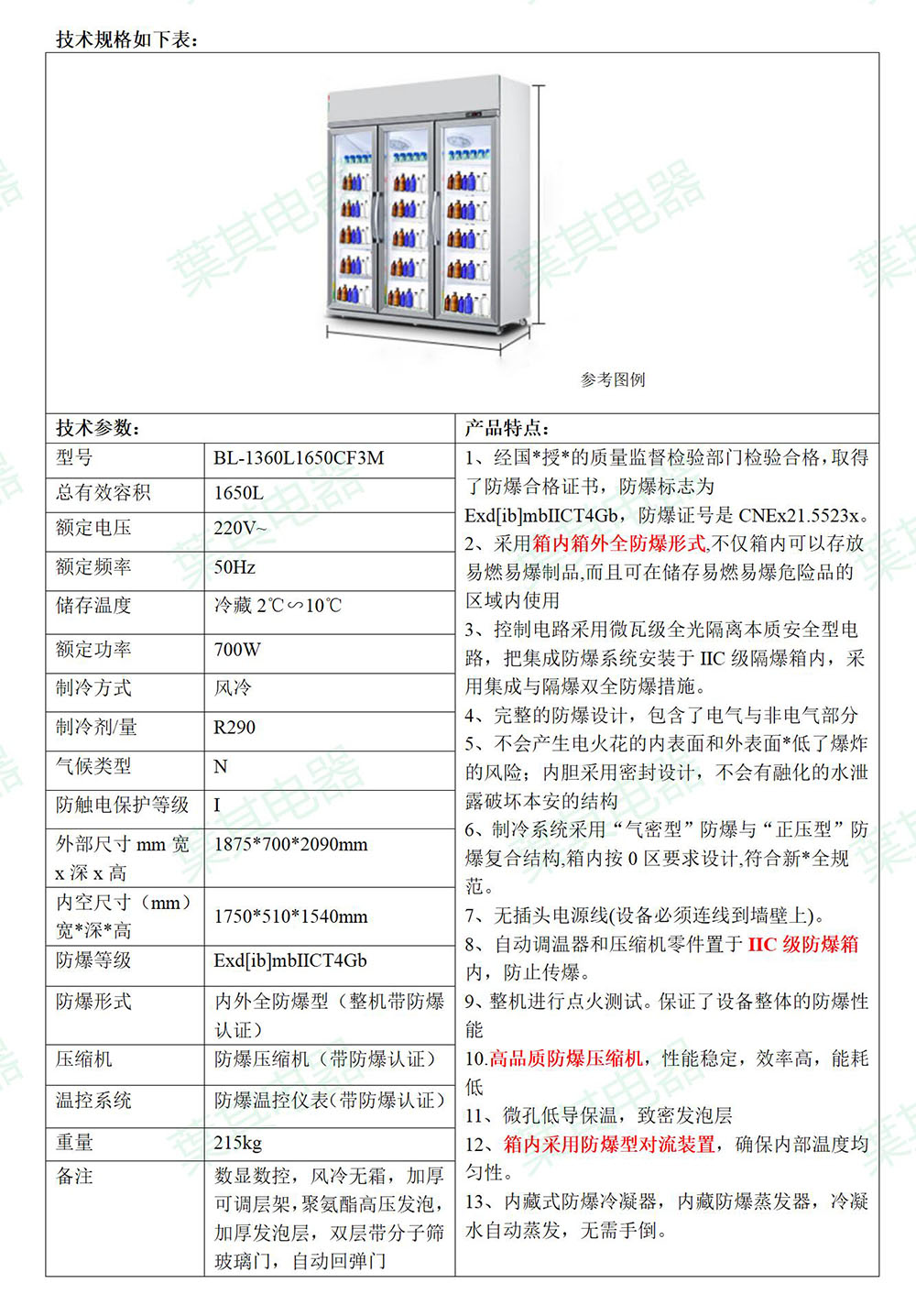 �ƶ�����yd888(�й�)���޹�˾����