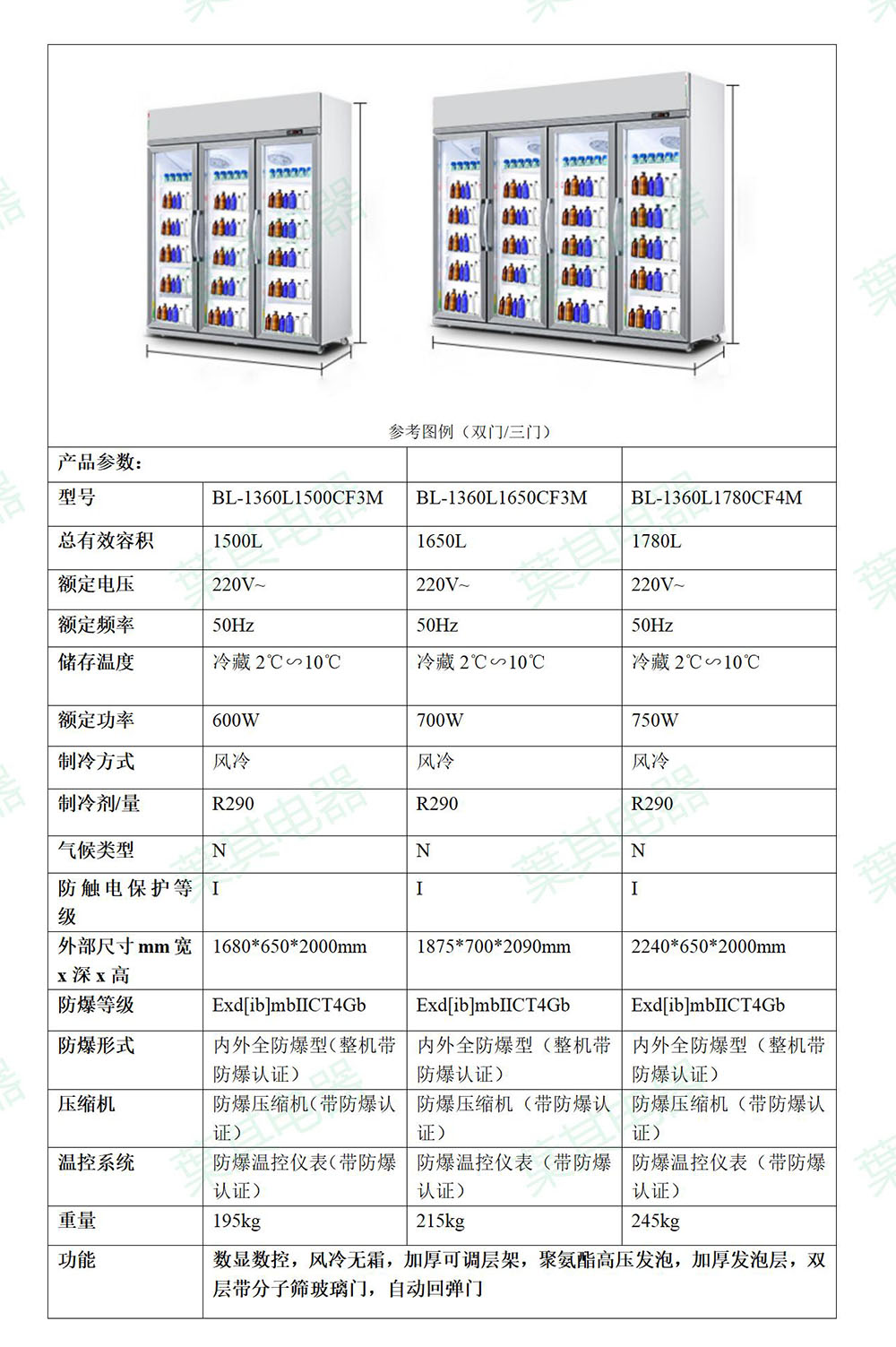 �ƶ�����yd888(�й�)���޹�˾����