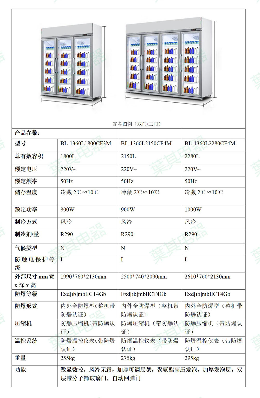 �ƶ�����yd888(�й�)���޹�˾����