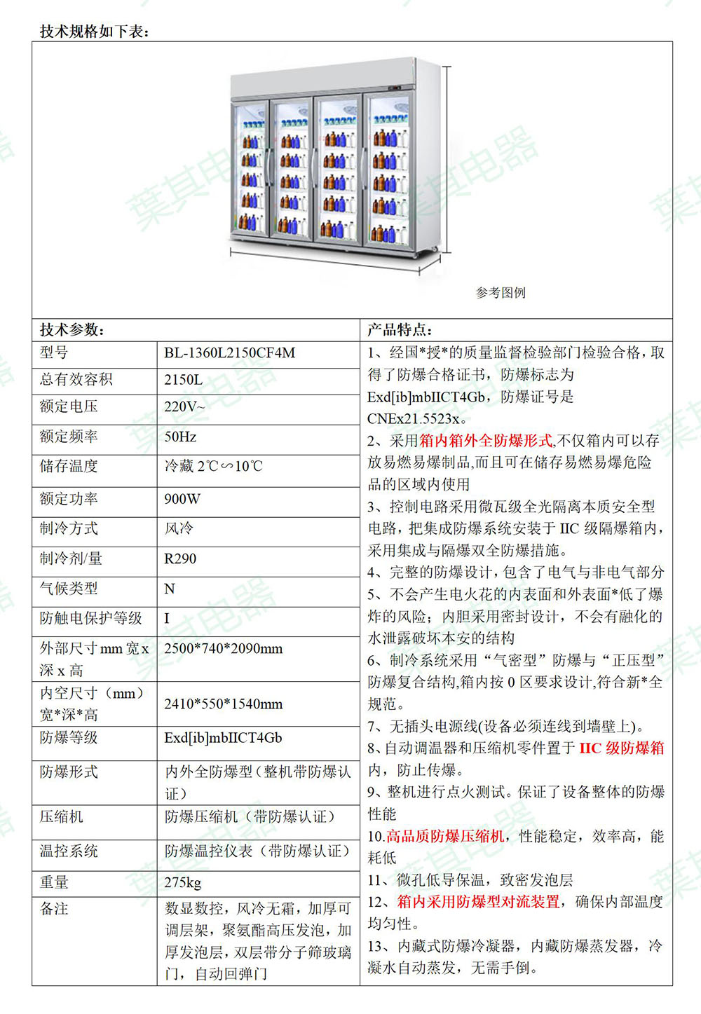 �ƶ�����yd888(�й�)���޹�˾����