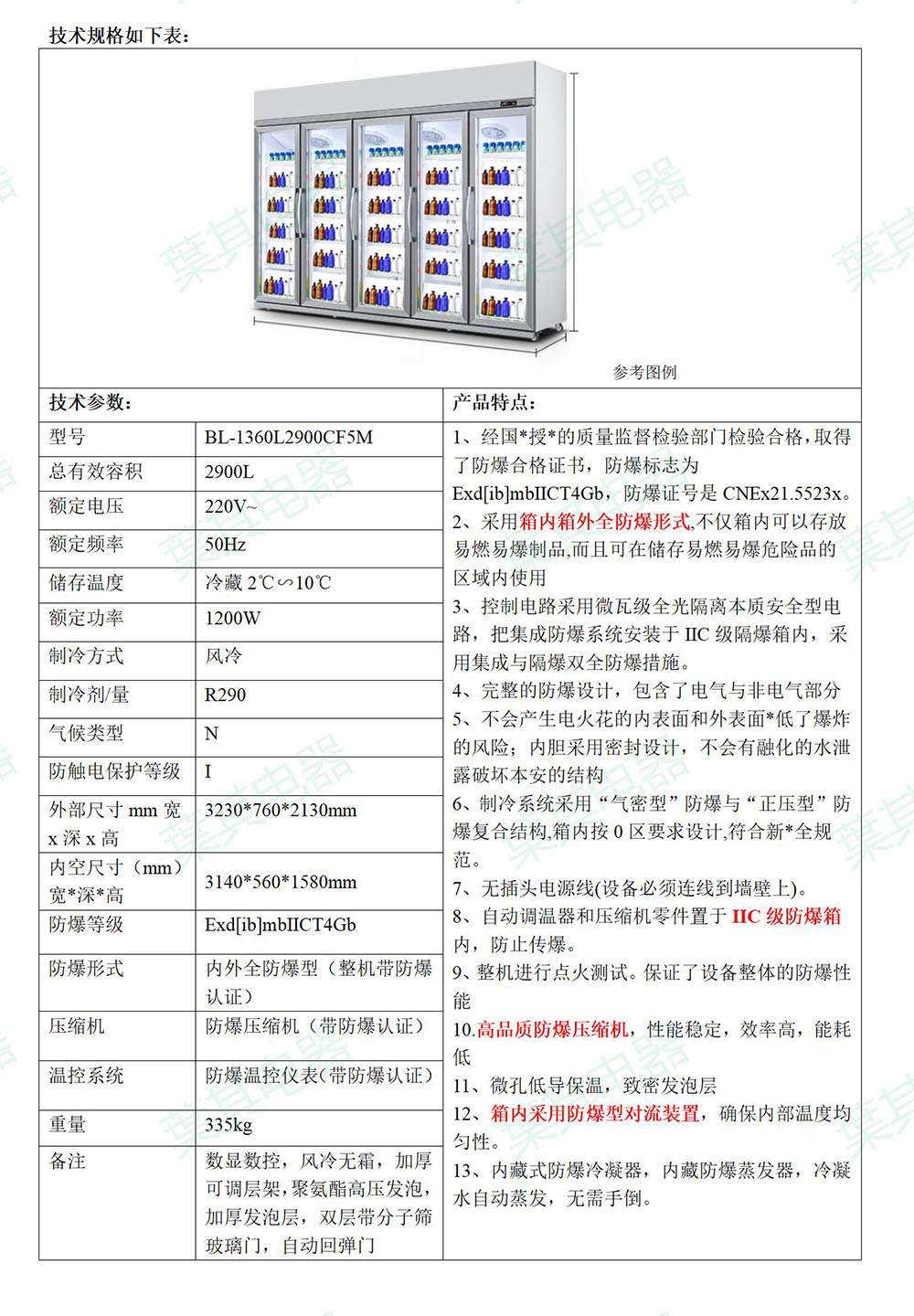 �ƶ�����yd888(�й�)���޹�˾����