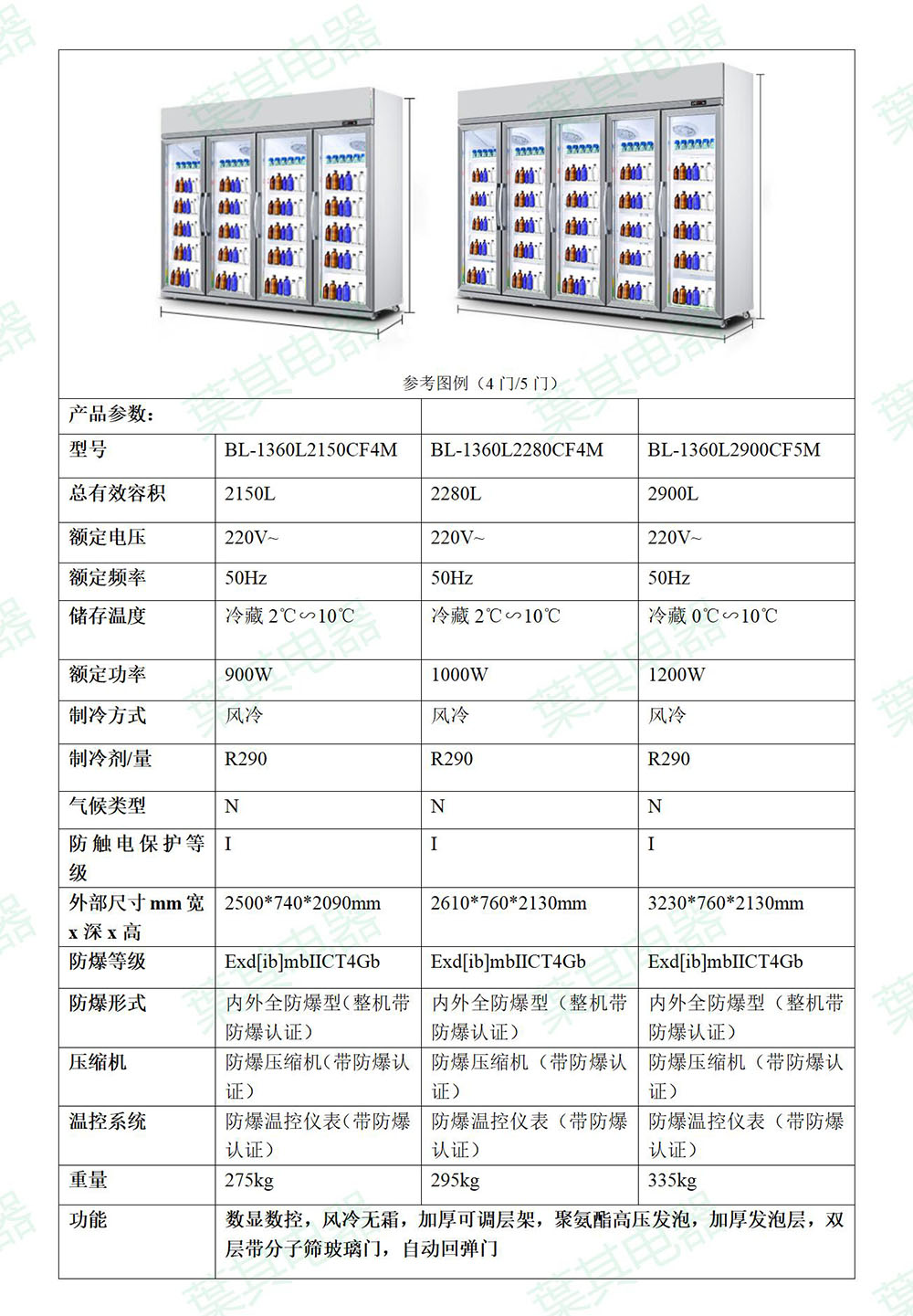 �ƶ�����yd888(�й�)���޹�˾����