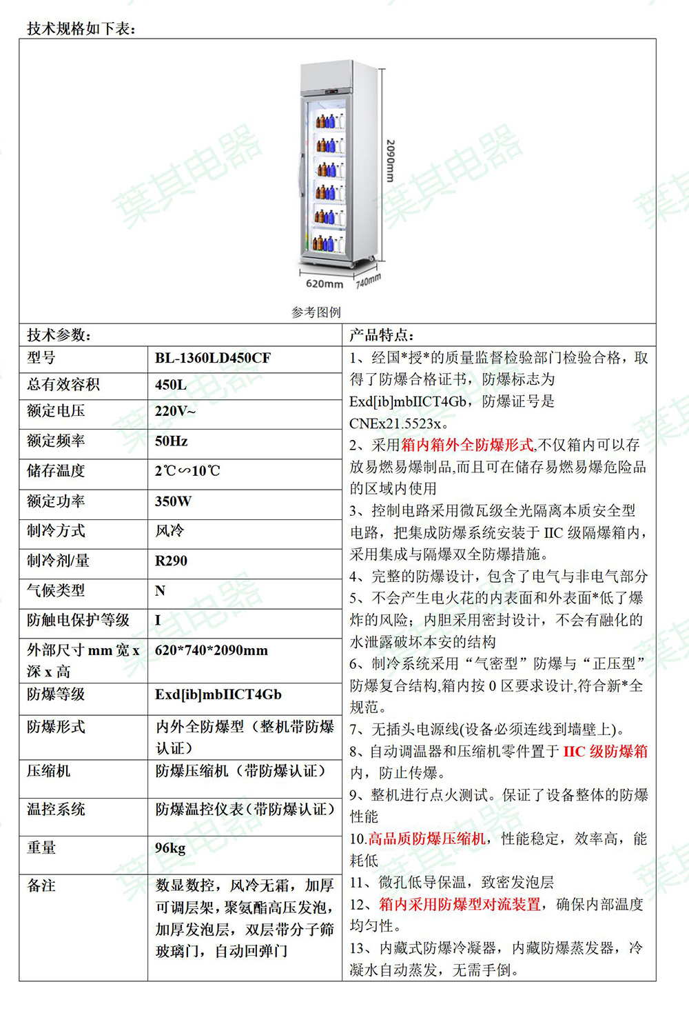 �ƶ�����yd888(�й�)���޹�˾����