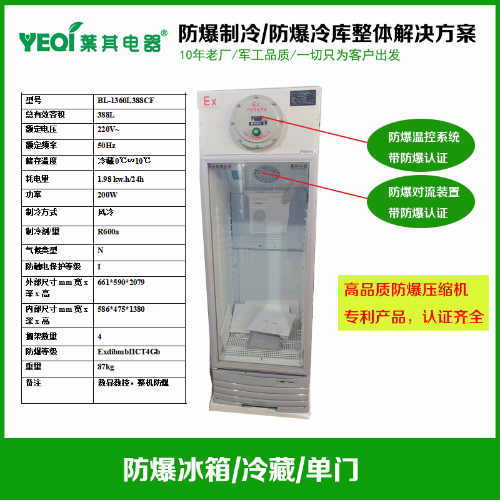 BL-1360L388CFʵ���ҷ������������ѹ����