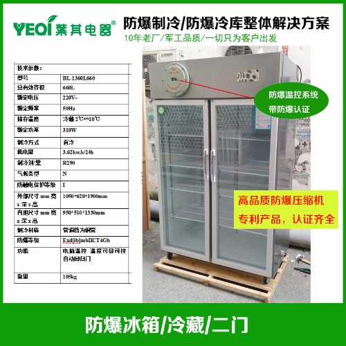 BL-1360L660����ַ�����ر���