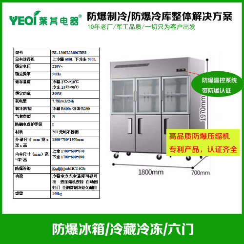 BL-1360L1380CDB1ʵ����˫�²���ַ�������