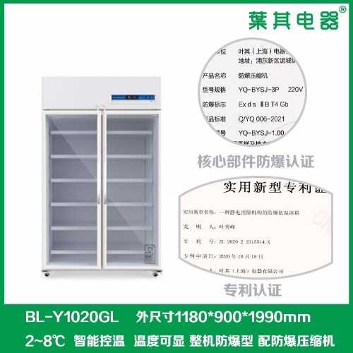 BL-Y1020GL�Կ���1000��������ع����������