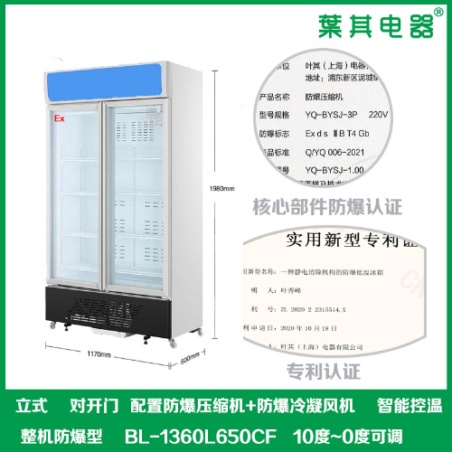 BL-1360L650CF�Կ�����ط����Լ���Ź�