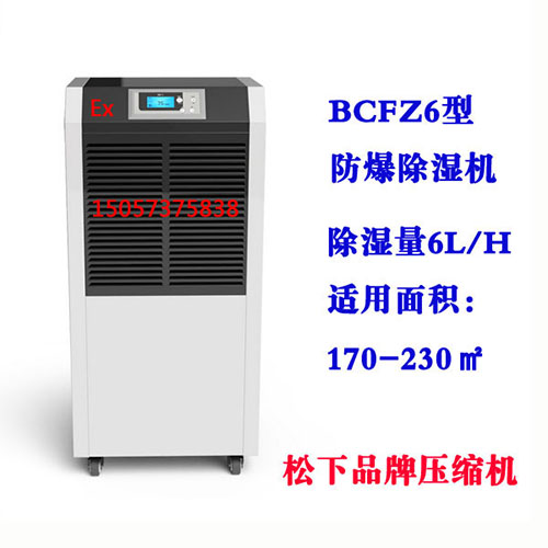 BCFZ6�ͷ�����ʪ��