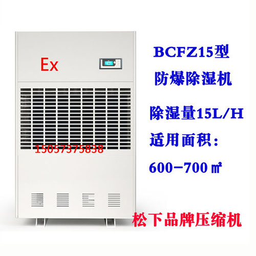 BCFZ15�ͷ�����ʪ��