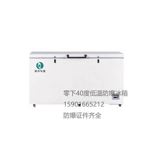 BL-DW485FW ��ʽ����40�ȷ����������